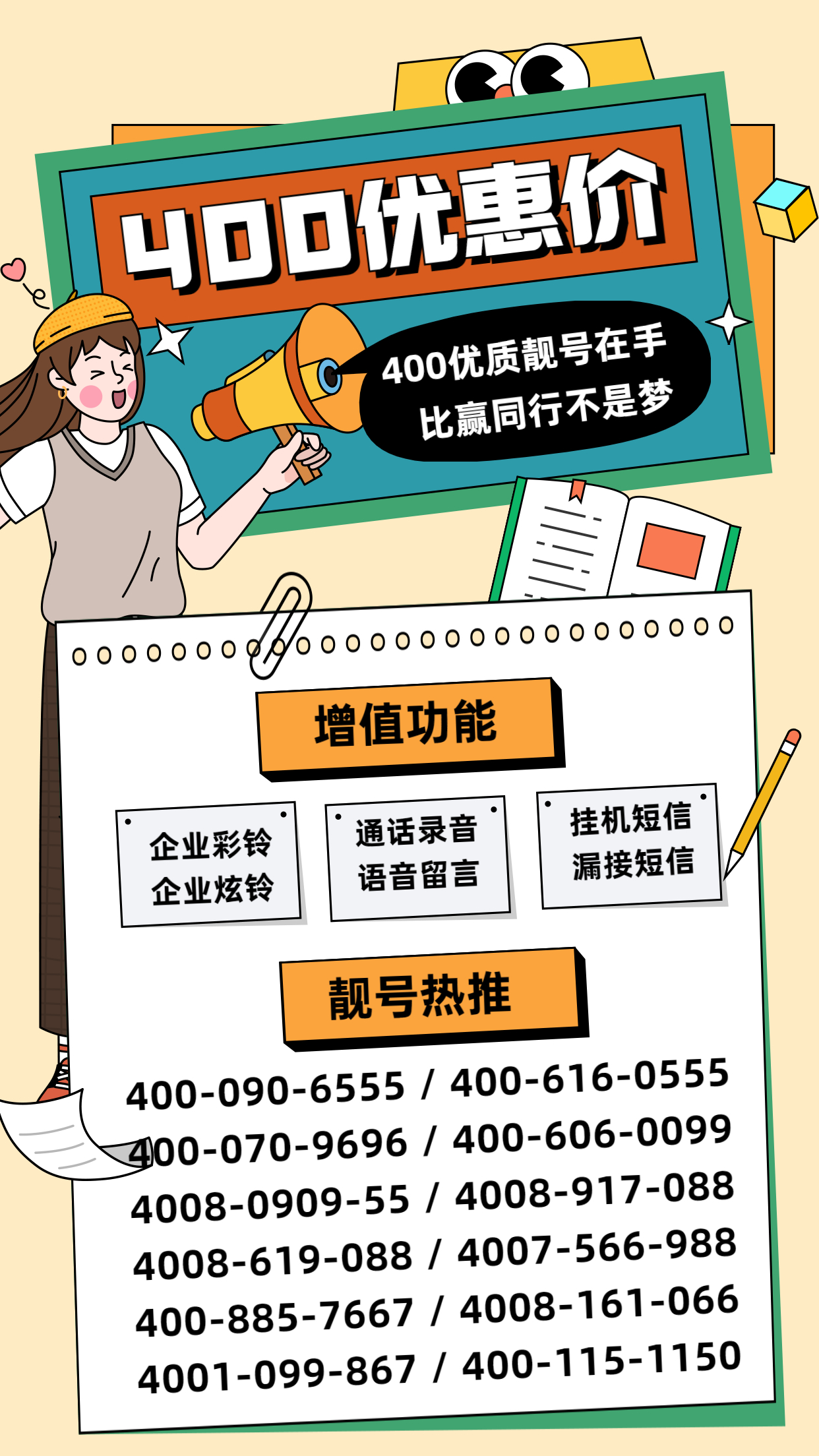 微信图片_20210602171857.jpg 微信图片_20210602171857.jpg